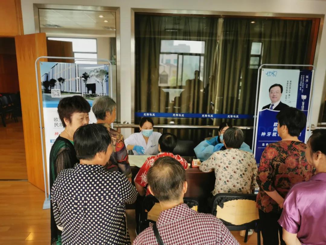 關(guān)愛老人惠民公益活動——920愛牙日金泰克走進(jìn)先鋒社區(qū)